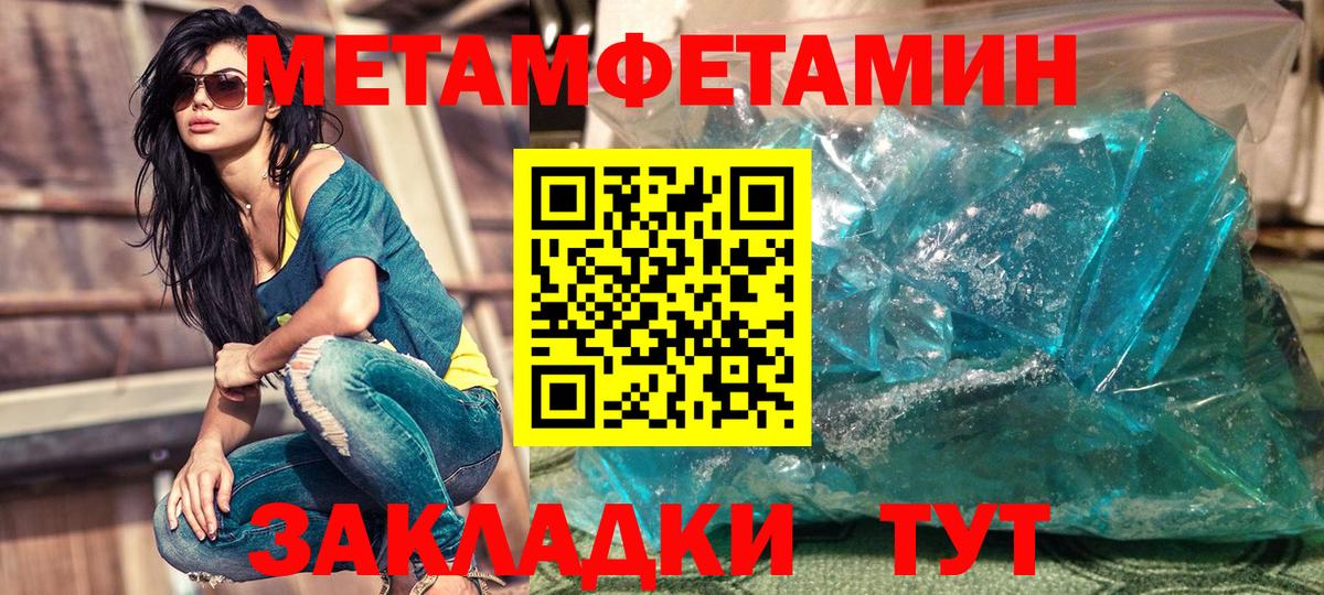 Баксан  Амфетамин  Вход с VPN  АМФЕТАМИН Розовый 