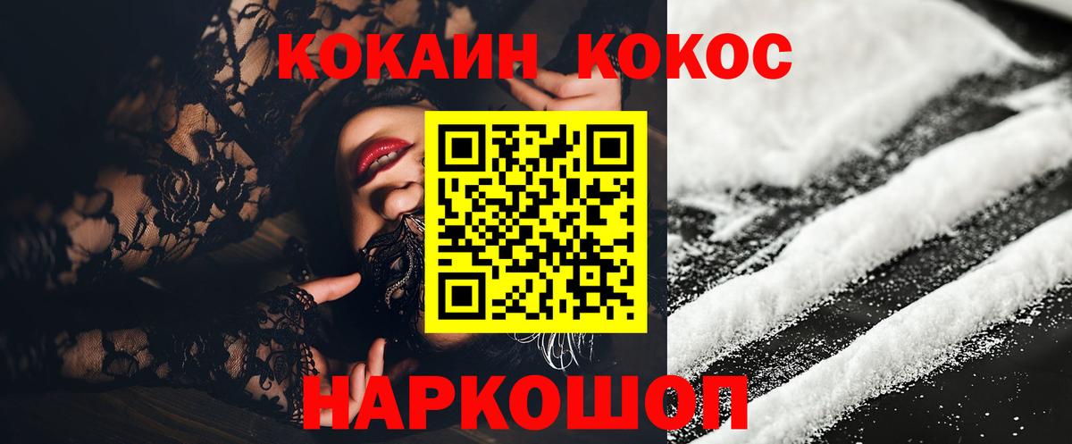 Cocaine VHQ Баксан