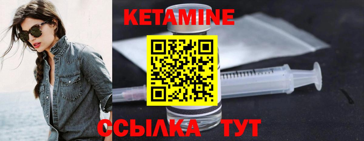 OMG онион  Кетамин VHQ  Баксан  Вход с VPN  Кетамин ketamine 