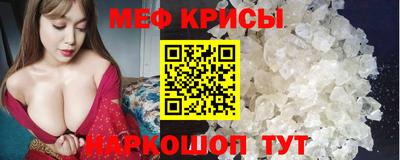 мдма Балашиха