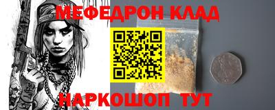 мдма Балашиха