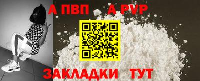 прущая мука Балаково