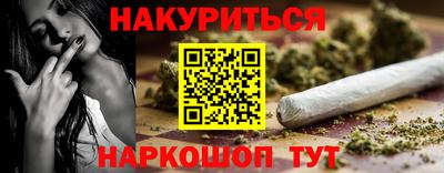 прущая мука Балаково