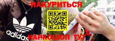 соль ск Балахна