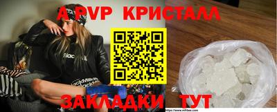 мдма Балашиха