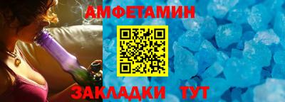 прущая мука Балаково