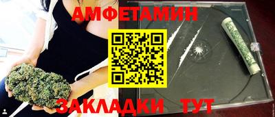 прущая мука Балаково