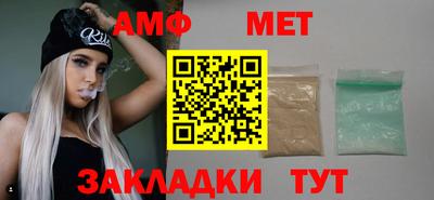 прущая мука Балаково