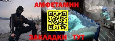 прущая мука Балаково