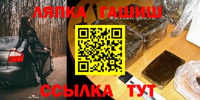 соль ск Балахна