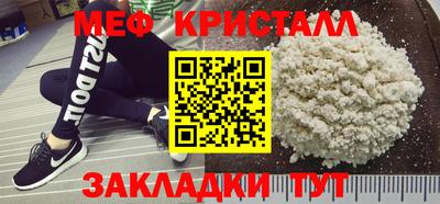прущая мука Балаково