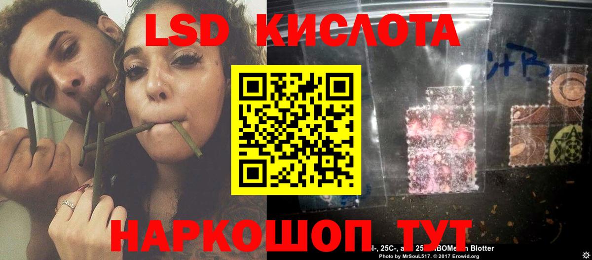 Баксан  ЛСД экстази ecstasy  LSD-25 экстази кислота  LSD-25 экстази  Вход с VPN 