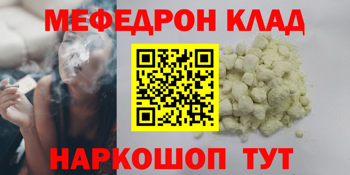 МЕФ кристаллы Баксан