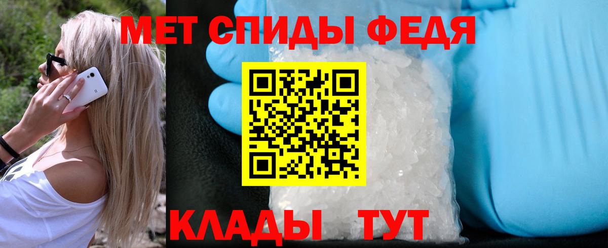 Метамфетамин Methamphetamine  Вход с VPN  Метамфетамин Methamphetamine  Баксан 