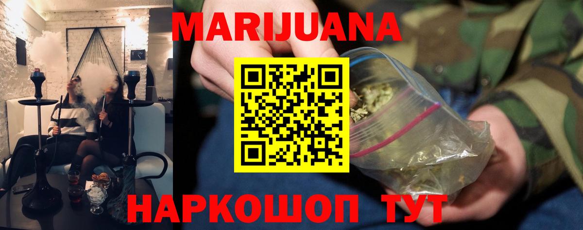 Баксан  Канабис ГИДРОПОН  МАРИХУАНА семена  Вход с VPN  Марихуана AK-47  МАРИХУАНА Ganja 